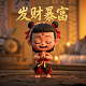 北京神奇工场科技有限公司扣款是哪个软件